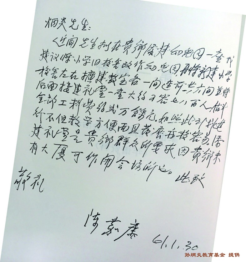 03-3.jpg